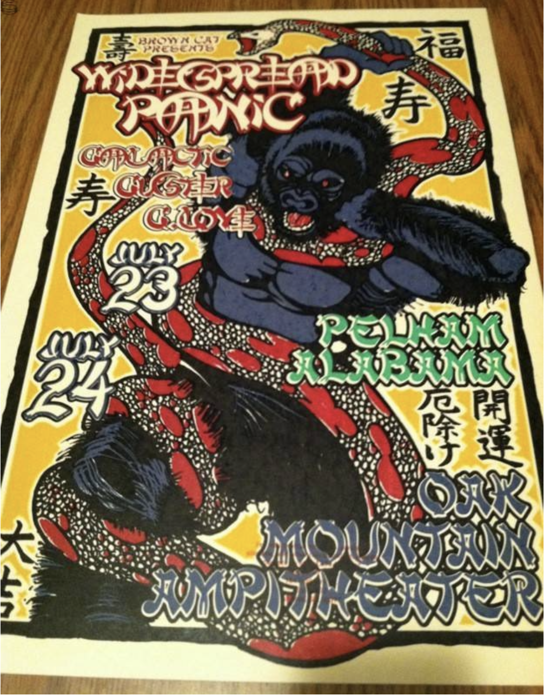 Widespread Panic - 07/24/1998 - Pelham, AL | PanicStream